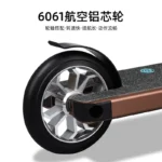 Professional Scooter Extreme Scooter Pedal Special Skills Jumping Fantasy Adult and Youth Two Wheel Hiking - Image 4