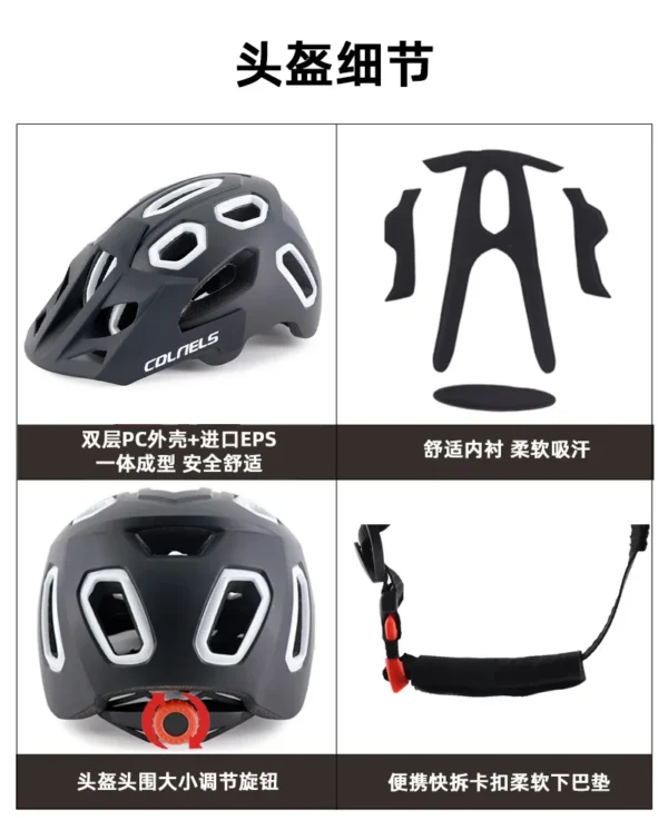 COLNELS Anti-impact TRAIL DH MTB Bicycle Helmet Ultralight Road Mountain Bike Helmet Men Women Outdoor Riding Cycling Helmet - Image 5