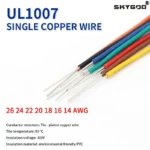 5/20M UL1007 Single Core Copper Wire 26 24 22 20 18 16 14 AWG PVC Insulation Solid Tinned Plating Line Equipment Electric Cable